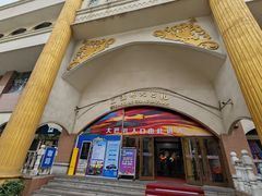 -新疆国际大巴扎