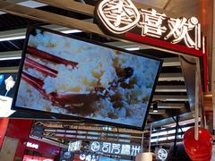 -李喜欢手工虾滑(万象城店)