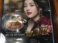 -BHC炸鸡(明洞总店)