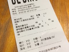 账单-BE BRIGHT KITCHEN(正佳广场店)