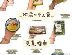 -Olé精品超市(南宁万象城店)