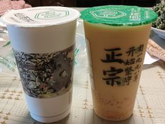 -仙雨林·奶茶鲜果茶(书院巷店)