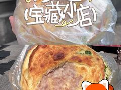 -喜洲杨记破酥粑粑
