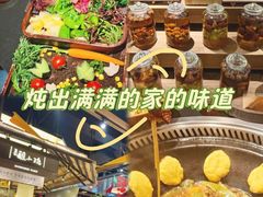 -蘸小院铁锅炖·蘸酱菜·东北菜(怀远门店)