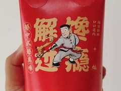 -老韩煸鸡·中国炸鸡(水塔美食街店)