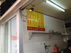 -东华豆花(漳州店)
