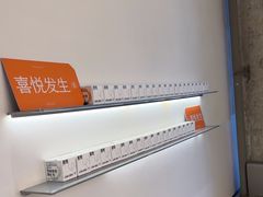 -喜茶(烟台莱山万象汇店)