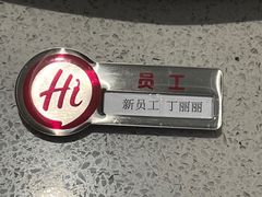 -海底捞火锅(华润万象汇店)