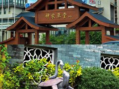 -广州神农草堂中医药博物馆