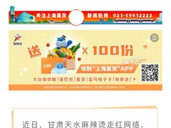 -尹兰楼西北风情餐厅(嘉定店)