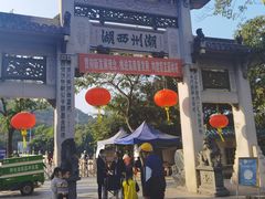 -谢怀亮芝麻茶