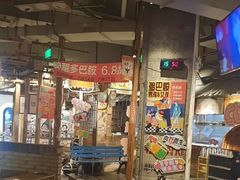-三代烤肉(保利广场店)