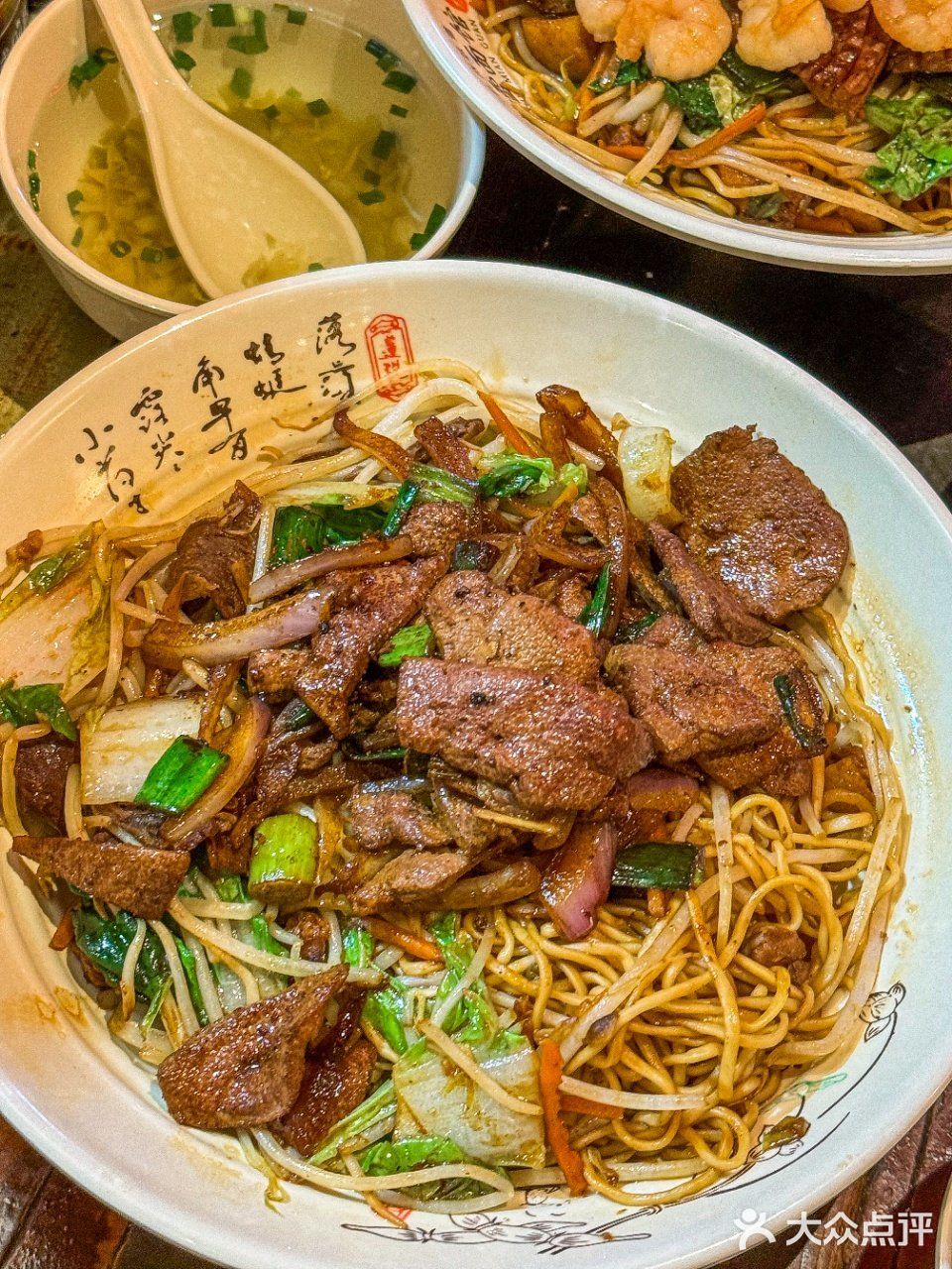 跋涉30公里，只为这口杭州老味道🤤