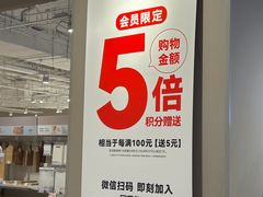 -NITORI 宜得利家居(上海金桥啦啦宝都店)