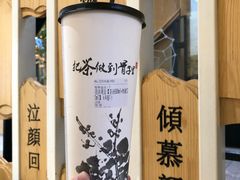 -霸王茶姬(南强街店)