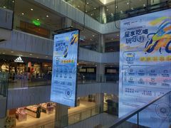 -凯德MALL(西直门店)