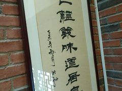 -玉桥餐厅(天坛店)