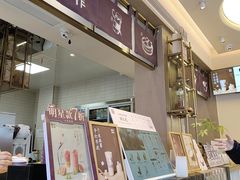 -都可手作(学士街手作店)
