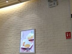 -满记甜品(荟聚购物中心店)