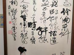 -程十发艺术馆