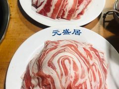 -元盛居(生态大街店)