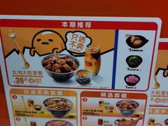 -吉野家(学院路店)