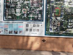 -山东理工大学
