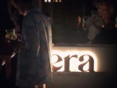 -SERA by Ciao Amici餐酒吧
