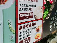 -如轩·海鲜砂锅粥·潮汕菜(小榄店)