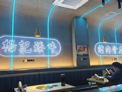 -杨记齐齐哈尔烤肉(总店)