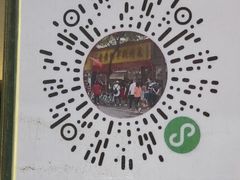 -老黄记手撕烤兔(玉林街店)