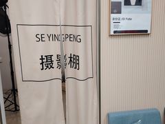 -Best U照相馆证件照·外拍(世博源店)