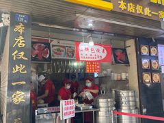 -家阳赵师傅油饼包烧麦(粮道街店)