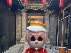 -肯德基(平遥古城店)