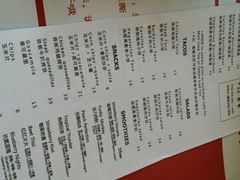 android_upload_pic-油梨树AVOCADO TREE(顺义新国展店)