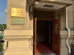 -北京人艺戏剧博物馆