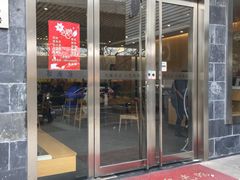 门面-聚成源(芦庄店)