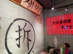 -大头叔烤鸡爪·朝鲜族烤串(天池路店)