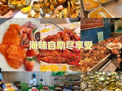 -禾斗海鲜自助(市南银座店)