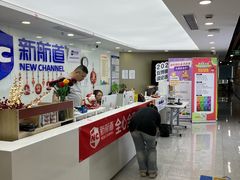 -新航道雅思托福·留学·考研培训(人民广场校区)