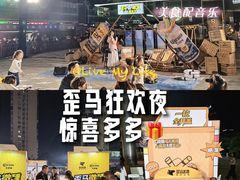 -龙湖杭州滨江天街