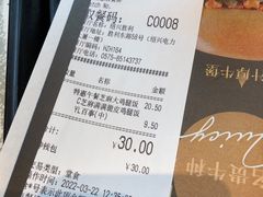 -肯德基(绍兴胜利店)