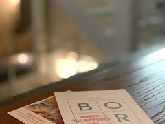 -BOR Eatery(安福路店)