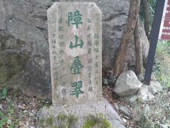 -鄣山大峡谷