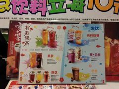 -DQ·蛋糕·冰淇淋(河东万达店)