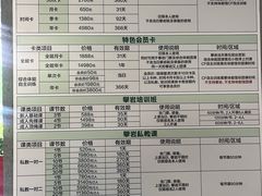 -绿壁虎攀岩基地(Tcar店)