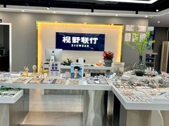 -视野联行眼镜(第一国际店)