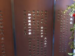 大堂-和子足浴SPA会馆(梁溪店)