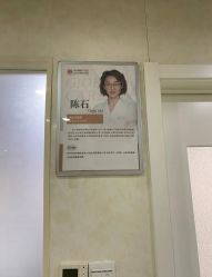-五洲妇儿医院