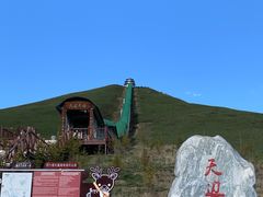 -黄河九曲第一湾
